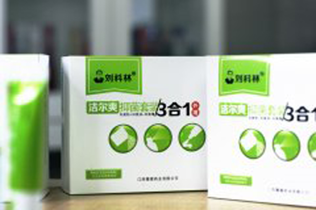劉科林·三合一抑菌套裝