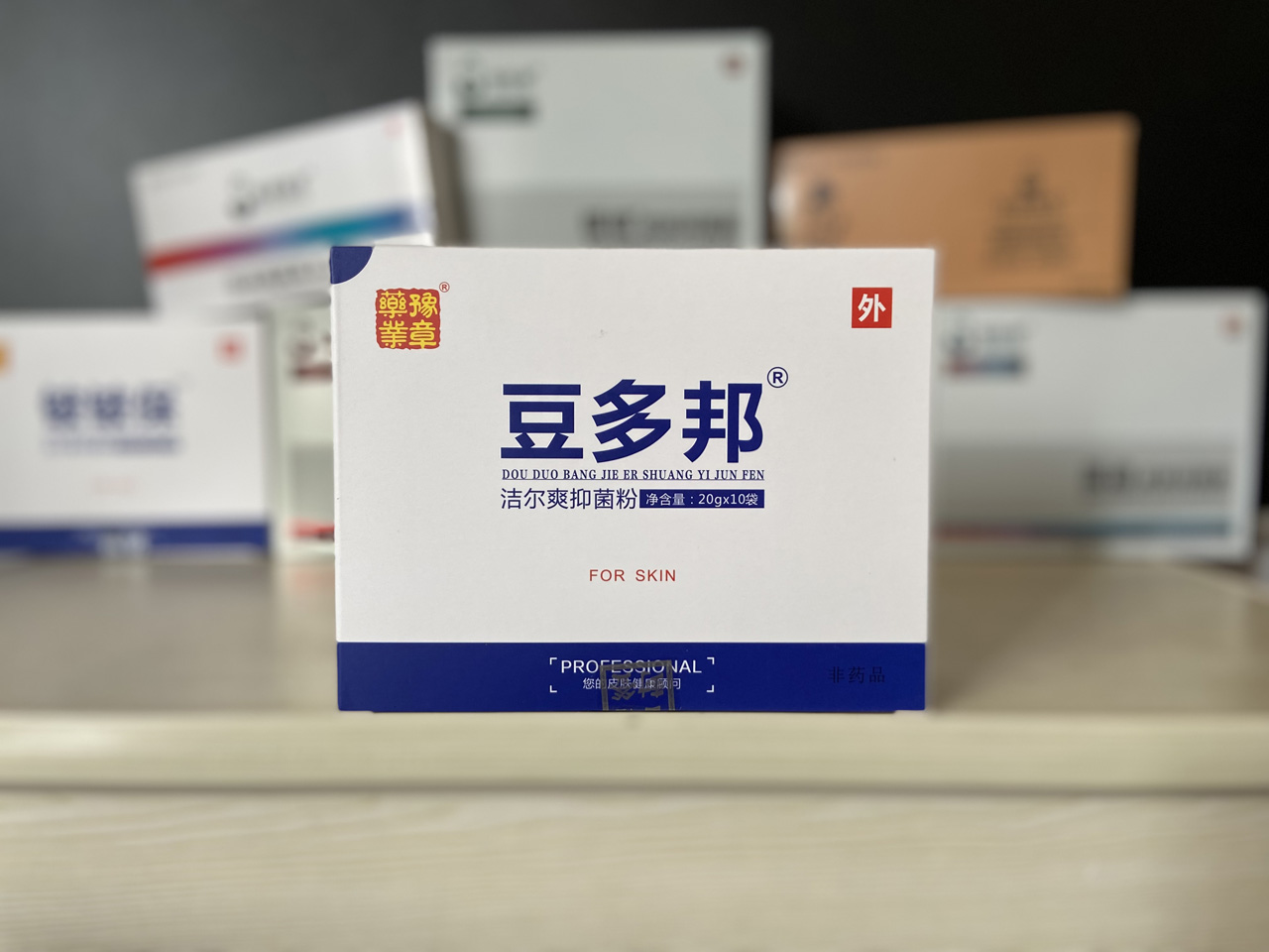豆多邦潔爾爽抑菌粉