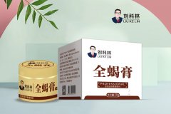 劉科林全蝎皮膚抑菌軟膏