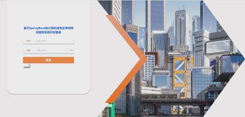 基于Python與Vue.js的計算機類專業考研擇校推薦系統設計與開發
